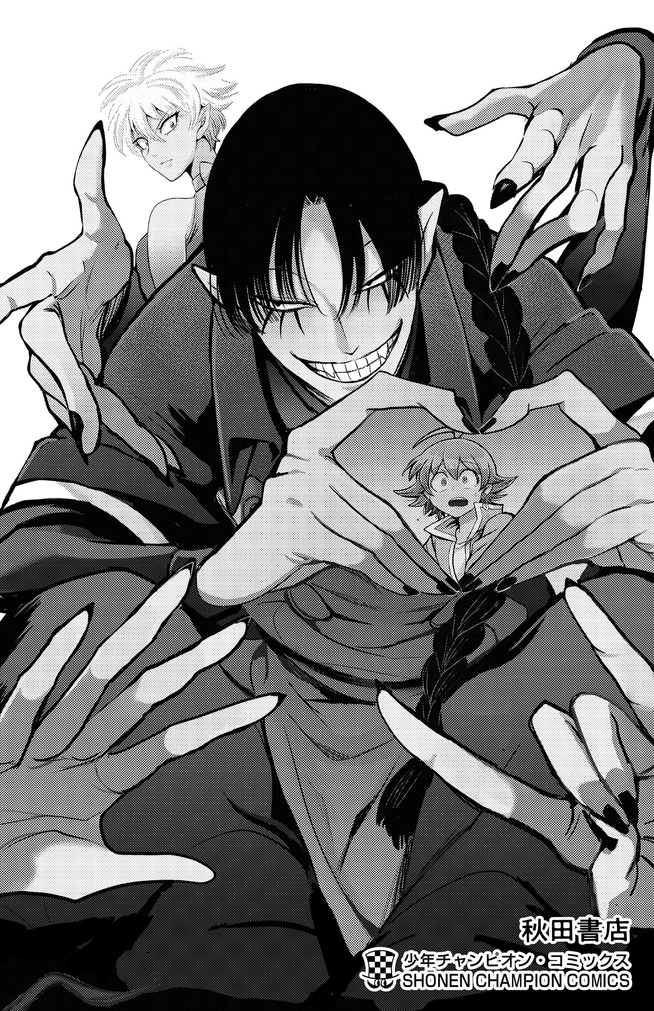 Mairimashita! Iruma-kun, Chapter 267.5 image 13